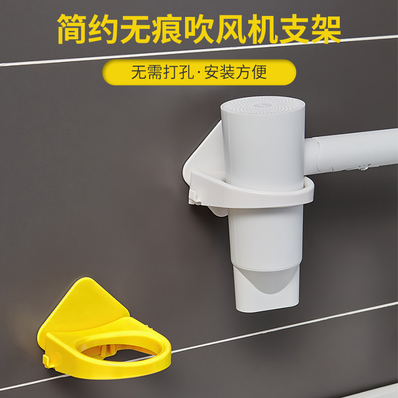 免打孔吹风机置物架壁挂浴室卫生间厕所收纳架电吹风挂架风筒架子,家庭/个人清洁工具,吹风机置物架,淘宝优惠券,粉丝福利购,淘宝优惠卷