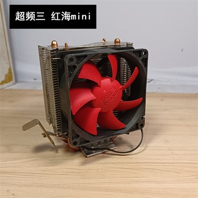 intel/AMD散热器1700/115X/1200 FM2+ 超频3等品牌CPU风扇2011