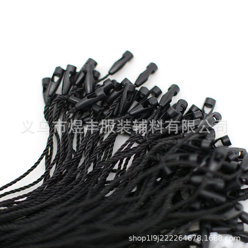 黑白米色涤纶线子弹头吊粒 单次空白吊粒挂牌吊绳现货 手穿绳