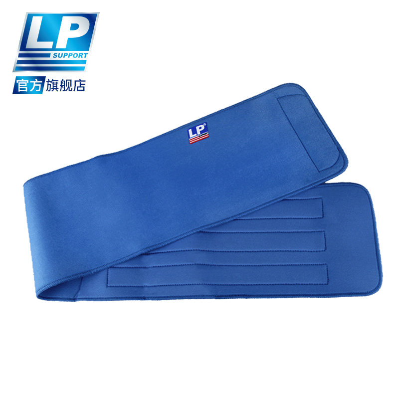 LP 711A 运动腰带健身篮球跑步登山男女束腹夏季护腰带 背部保护,运动/瑜伽/健身/球迷用品,运动护腰,淘宝优惠券,粉丝福利购,淘宝优惠卷