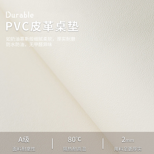 欧式餐桌垫免洗防油防水防烫桌布隔热高级感长方形皮革茶几垫桌布