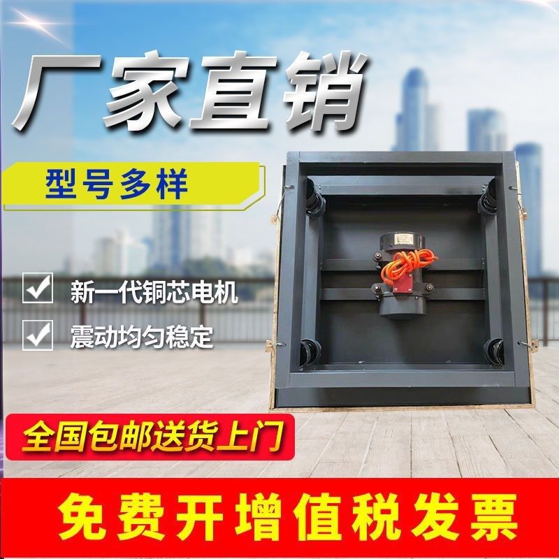 试块振动台水泥制件混凝土振动台震动平台振动台平板震动器220v,基础建材,找平器,淘宝优惠券,粉丝福利购,淘宝优惠卷