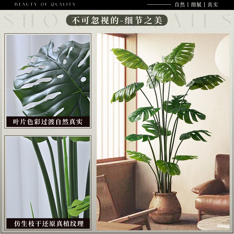 仿真绿植龟背竹假树客厅植物盆栽高端轻奢室内装饰仿.生景观摆件