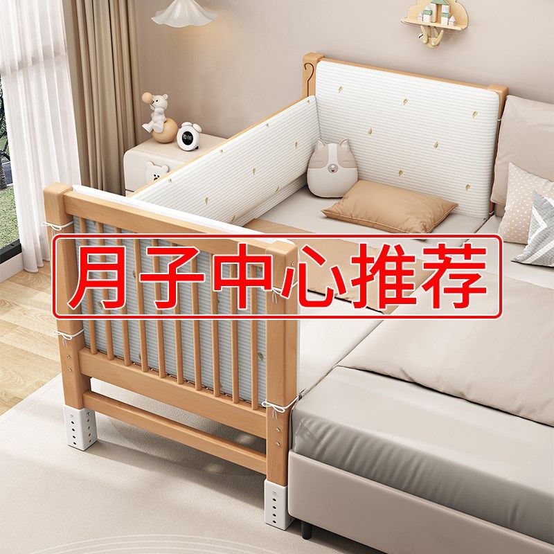 儿童拼接床婴儿床高低可调加宽升降围栏床边床大人可睡榉木拼接床,住宅家具,儿童拼接床,淘宝优惠券,粉丝福利购,淘宝优惠卷