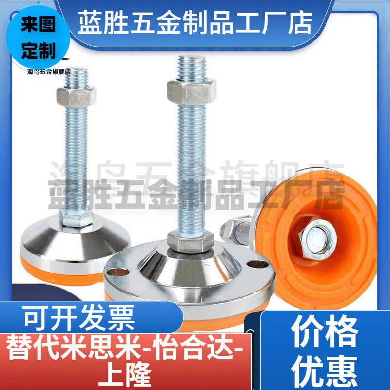 同达WAL31-D60/D80/D100-M16/M20/M24-L100/L150 防震重载型脚杯