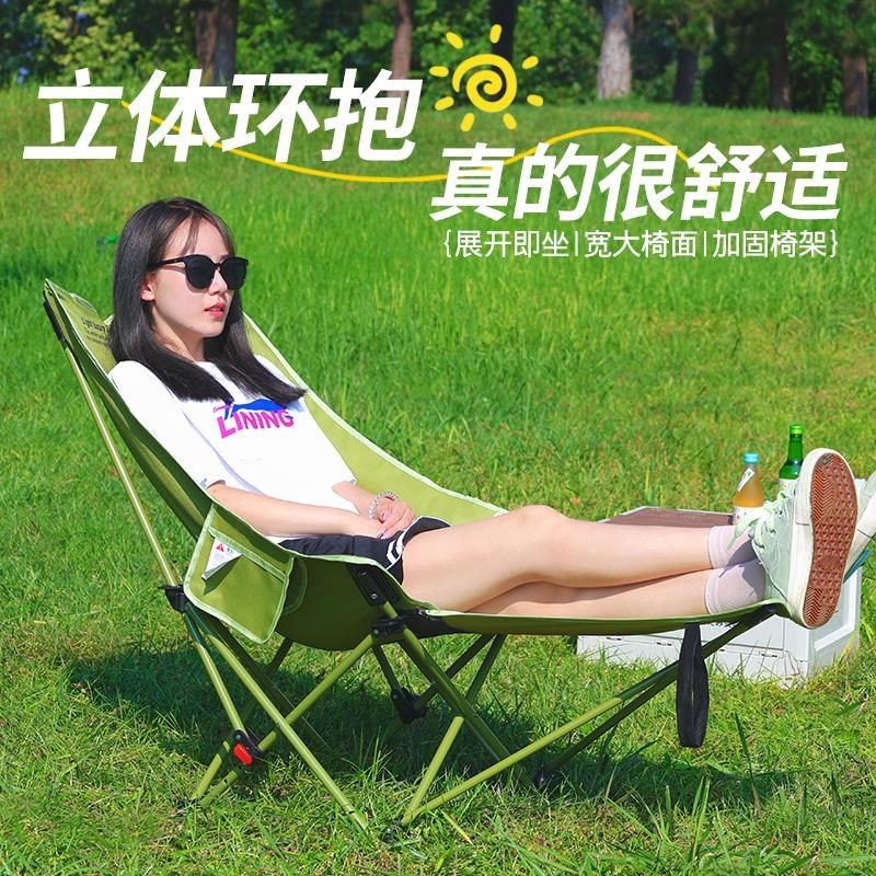 新款折叠椅三档调节加高月亮椅午休户外椅子凳子营问露椅折叠户外