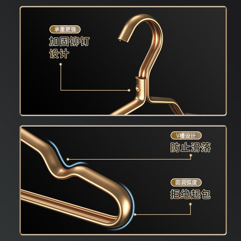 铝合金衣架轻奢高级衣挂家用挂衣无痕不起包防肩S角不锈钢晾衣撑