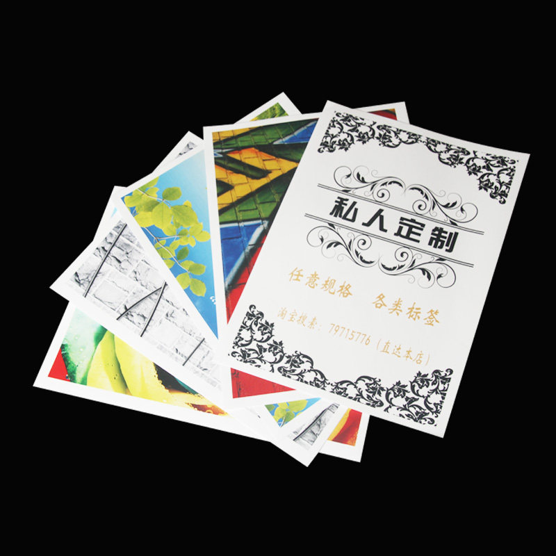 A4PP合成不干胶打印纸喷墨防水彩色高光白色亮光面撕不破打印标签