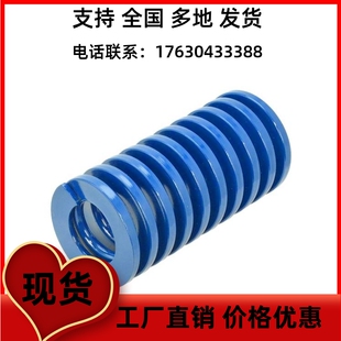 矩形弹簧 J-YSWL-D18-L25 L30L35L40L45L50L55L60L65L70L80L90-d9