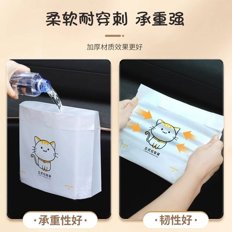 车载垃圾袋学生课桌收纳袋粘粘式卫生袋车内小号桌面迷你清洁袋,家庭/个人清洁工具,家用垃圾袋,淘宝优惠券,粉丝福利购,淘宝优惠卷