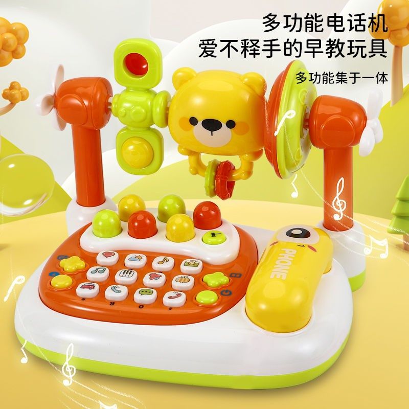 宝宝婴儿手机儿童幼儿早教益智多功能电话玩具音乐母婴摇铃打地鼠,住宅家具,玩具椅（原婴童）,淘宝优惠券,粉丝福利购,淘宝优惠卷