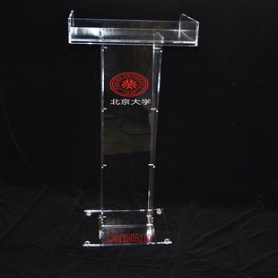 透明讲台亚克力演讲台水晶发言台接待台教会诵经台酒店迎宾台讲桌