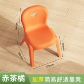 幼儿园塑料矮凳宝宝家用加厚防滑板凳塑料椅子有靠背椅茶几沙发