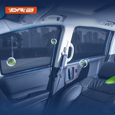 捷豹XF XEL XE E-PACE FPACE F-PACE车窗遮阳帘防晒帘汽车遮阳挡