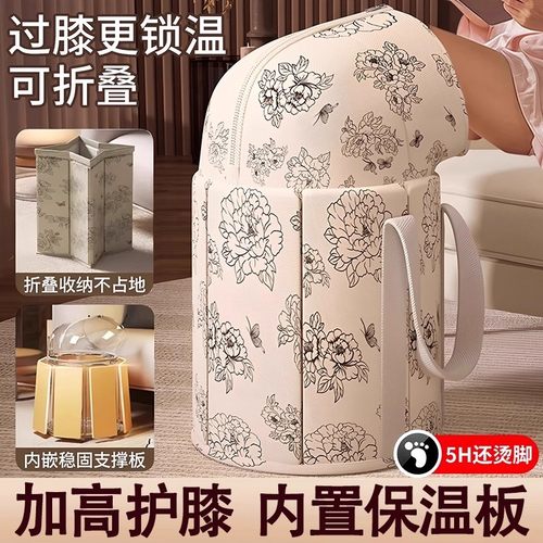养生泡脚桶过小腿保温家用折叠便携洗脚盆加厚高深过膝泡脚袋专用