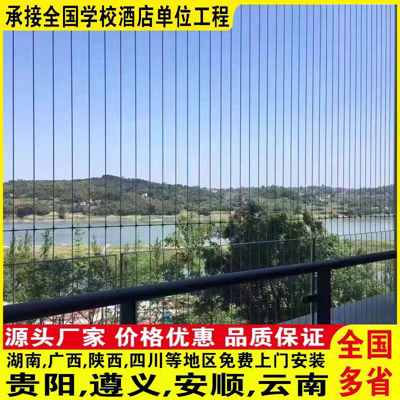 贵阳遵义昆明儿童隐形防护网阳台窗户钢丝防盗网防坠网安全防护栏