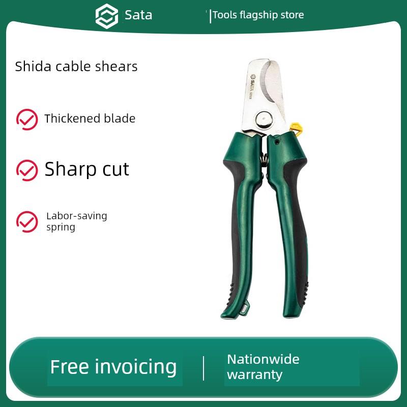 Sata线刀电缆刀7英寸新月形切割电缆刀铜铝线专用剪刀93108