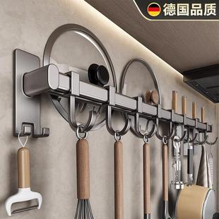德国高端厨房免打孔挂钩置物架锅铲勺挂架太空铝排钩壁挂式收纳架