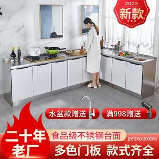 经济租房灶台柜储物柜碗柜水槽柜家用厨柜 不锈钢厨房橱柜简易组装