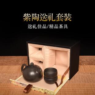 滇垚云南建水紫陶茶壶套组纯全手工一壶两杯礼盒传统泡茶单壶礼品