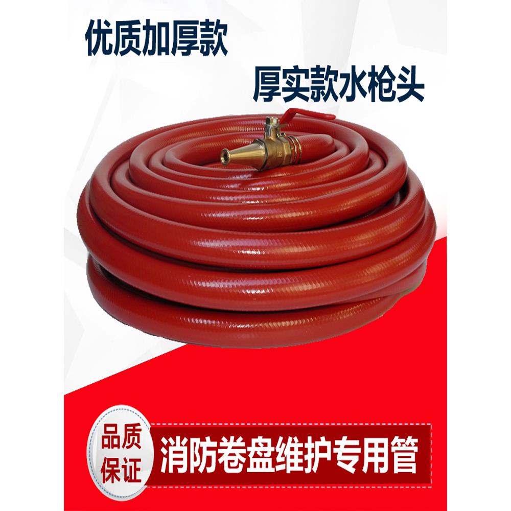 广泰消防卷筒软管水管自救用水带卷筒配件20/25/ 30m红黑