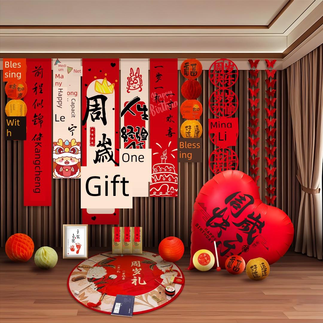 宝宝一周岁装饰场景背景墙装饰新型中国风道具横幅挂布