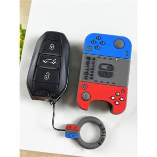 标致汽车钥匙套扣408 5008雪铁龙凡尔赛c5x游戏机DS 508L卡通4008