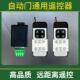 自动感应门通用遥控器钥匙远距离315可穿墙遥控模组学习型接收器