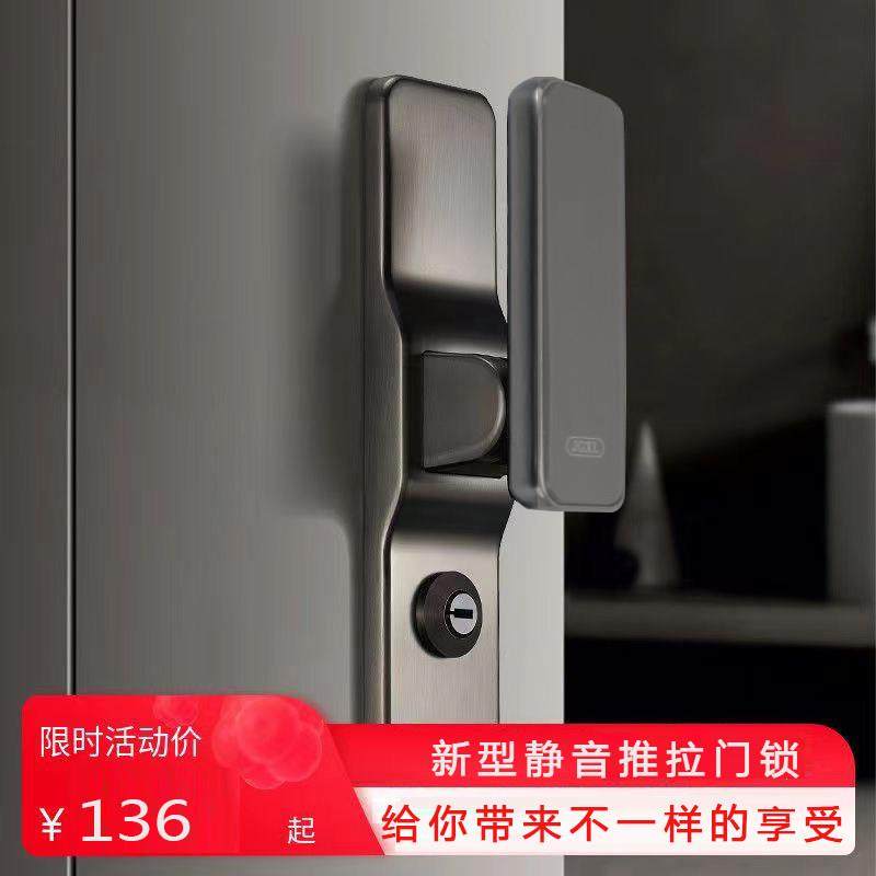 现代简约静音直推拉灰黑色室内卧室房间门把手轻奢房门实木门锁