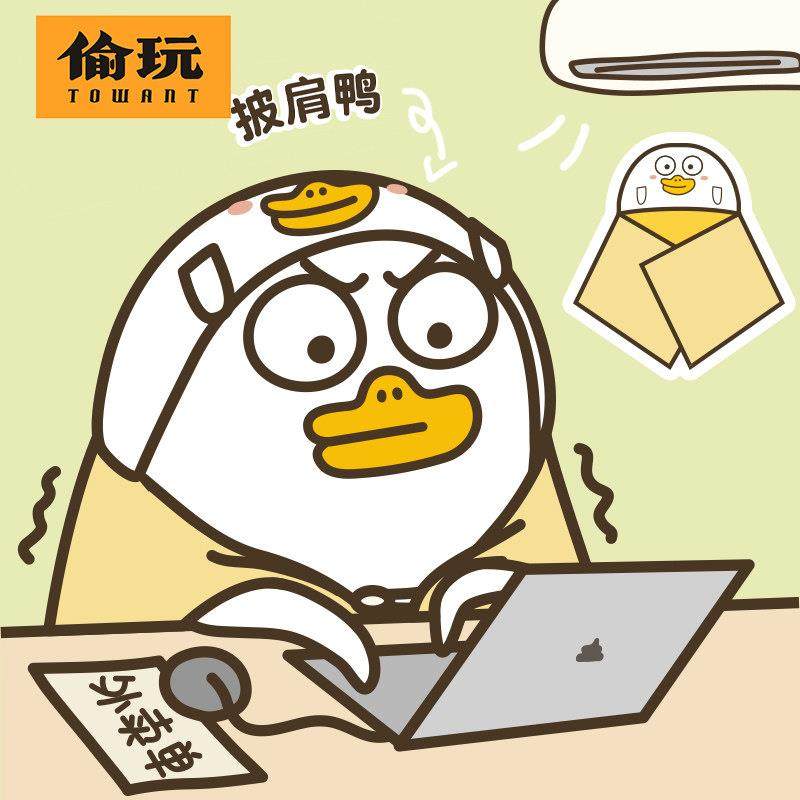 小刘鸭办公室午睡毯空调毯简约现代午休小毯斗篷毛毯空调保暖盖腿,床上用品,休闲毯/毛毯/绒毯,淘宝优惠券,粉丝福利购,淘宝优惠卷