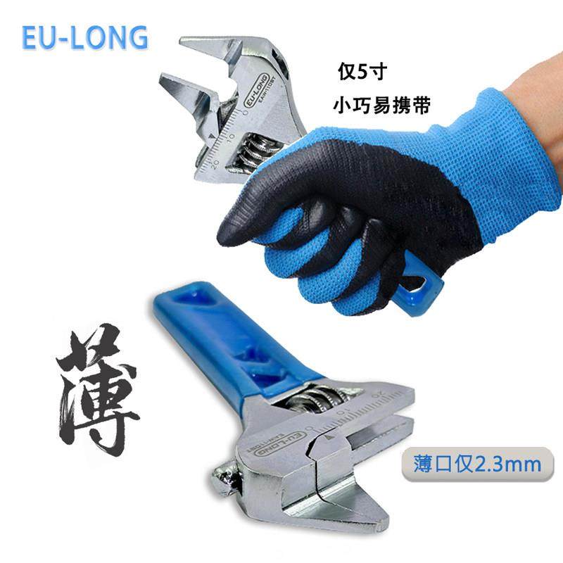 迷你活扳手超薄口大开口小扳手短柄小活动薄活口活动开口短把4寸,五金/工具,活扳手,淘宝优惠券,粉丝福利购,淘宝优惠卷