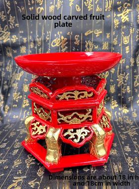 实木果盘道家法会家用高档果盘道冠供坛实木果盘唐式贡盘实木贴金