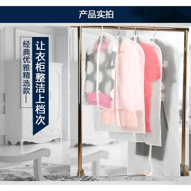 可水洗衣服皮草衣服防尘罩西服套衣物收纳袋大衣防尘袋衣罩收纳