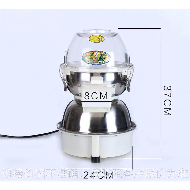 田守信铺灸床打姜机切菜机电动碎菜机商用刹菜机家用菜馅机绞菜机