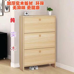 鞋柜实木超薄窄款15cm新款翻斗鞋柜家用入户门楼道门外全实木鞋架