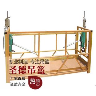 手动吊篮1.6T手压葫芦高空作业建筑桥梁外墙幕墙装 修手板起重吊篮