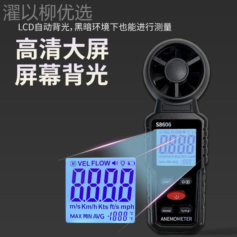 LEU美得美风速测测量仪高度风速计计手持式风力风风量测精试检测