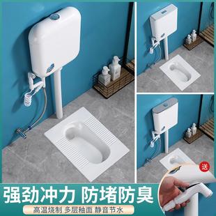 蹲厕防臭带水箱蹲坑组合家用 TAYEXIN陶越新蹲便器蹲坑整套斜冲式