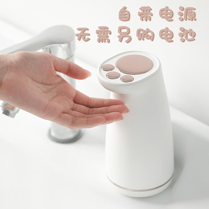可爱猫爪泡沫洗手机台式自动洗手液机智能感应器家用电动儿童皂液