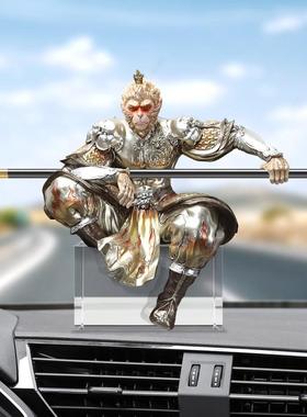 齐天大圣创意车载摆件孙悟空立体浮雕车内个性装饰摆设送男生礼物