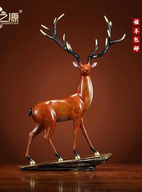 礼之源一鹿高升铜鹿摆件梅花鹿升迁开业礼品办公室酒柜玄关装饰品