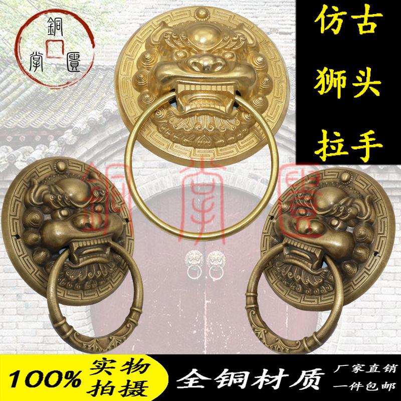 复古大门拉手仿古大门狮子头虎头纯铜兽头把手中式木门明装铜门环