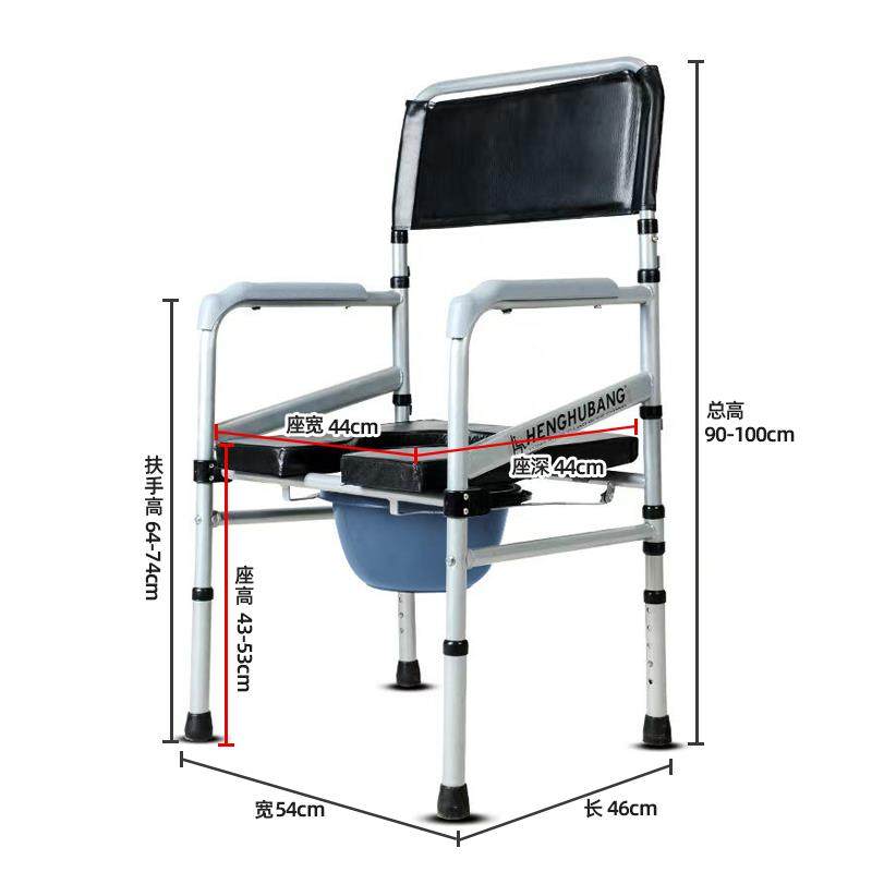 老人坐便椅可折叠孕妇坐便器家用移动马桶凳加固防滑老年人座便椅