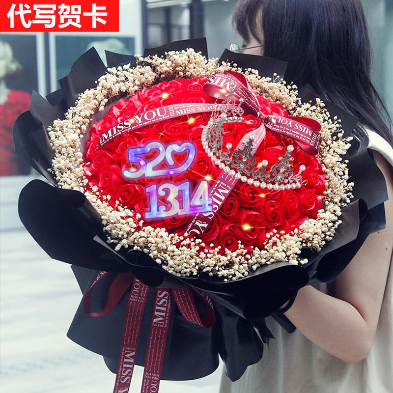 生日礼物送女友老婆表白99朵玫瑰花肥皂花浪漫香皂花永生花花束