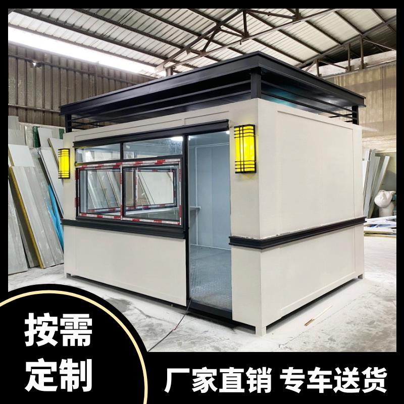 户外真石漆门卫值班室岗亭保安岗亭可移动治安亭不锈钢收费亭定制