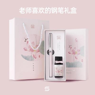 生日礼物女生小众高级感tramol钢笔女士实用高档520情人节送女友