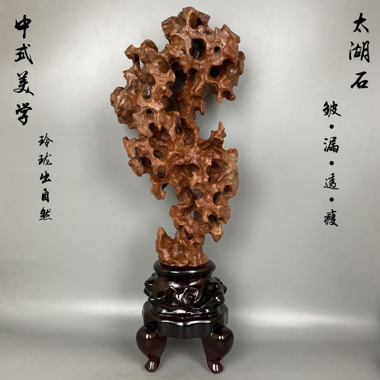 中式太湖石奇石原石头家居案头装饰摆件自然石观赏石景观石玲珑石