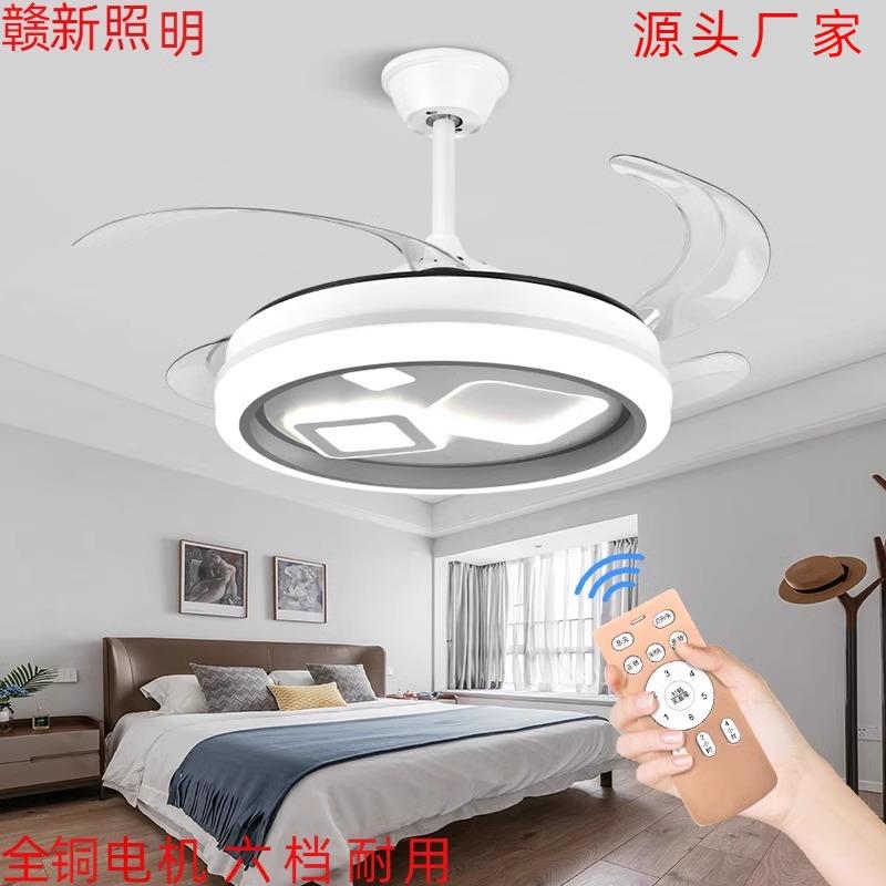 隐形风扇灯客餐厅家用智能语静音大力全铜电机一体北欧简约现代卧