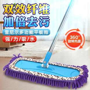 雪尼尔大拖把家用一拖净拖布替换布干湿两用懒人平板拖毛毛虫地板