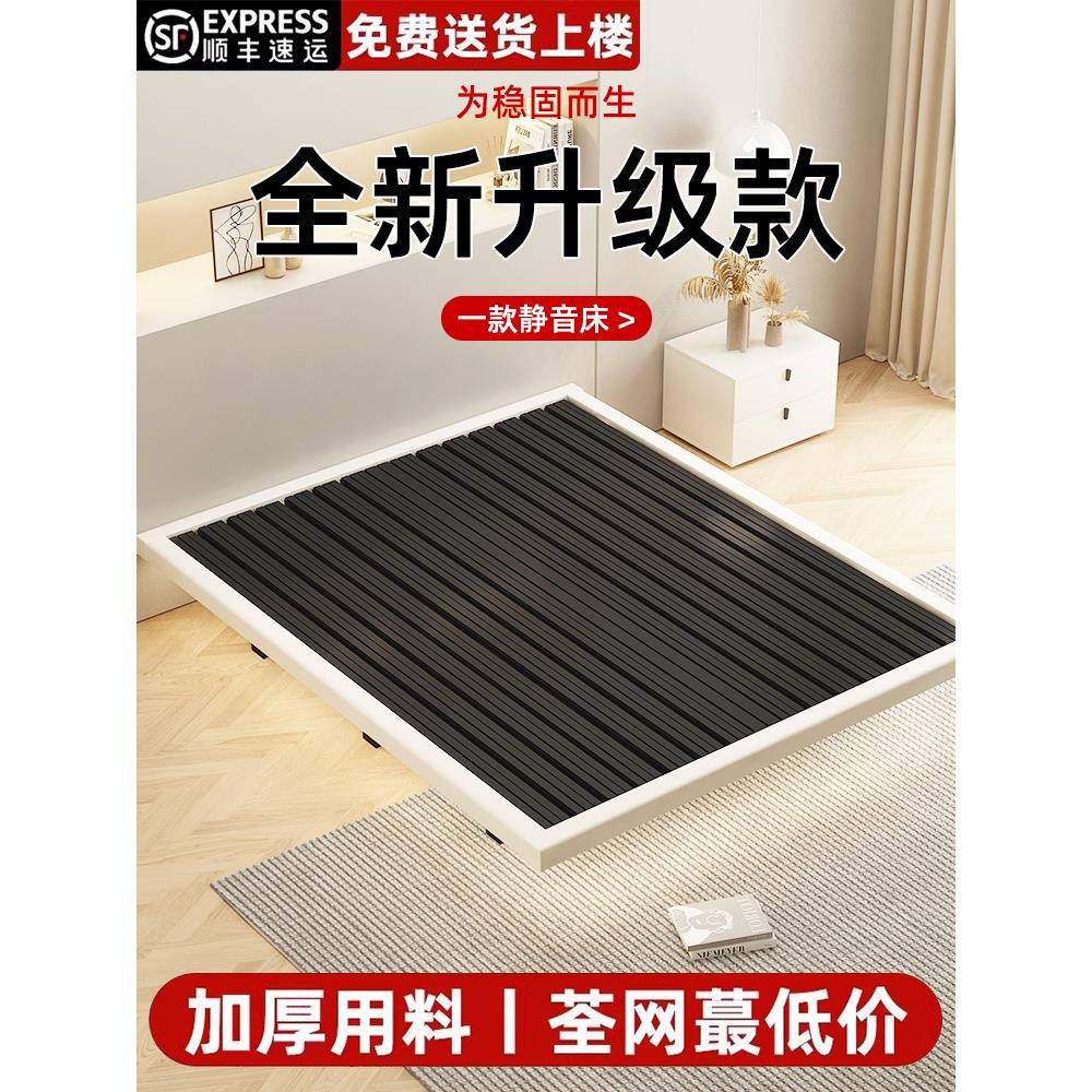 铁床双人床家用铁床单人床无床头榻榻米铁架床铁艺床主卧悬浮床架